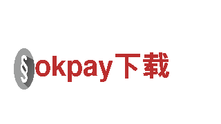 okpay下载-安全可靠，为您带来高效绿色出行体验